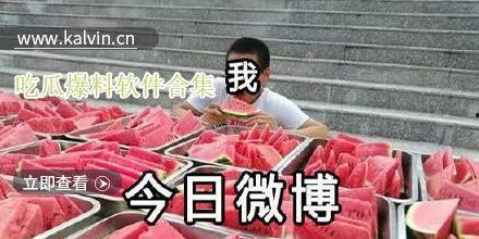 吃瓜群众视频合集大全